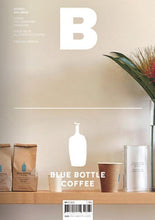 Load image into Gallery viewer, MAGAZINE B no.76 BLUEBOTTLE COFFEE