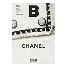 Load image into Gallery viewer, Magazine B No.73 CHANEL