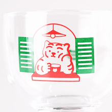 Load image into Gallery viewer, MUZIK TIGER Cereal Cup