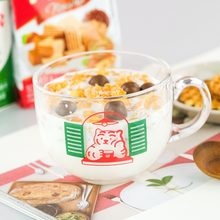Load image into Gallery viewer, MUZIK TIGER Cereal Cup