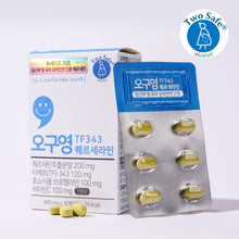 Load image into Gallery viewer, [590 COMPANY] TF343 Querceline
