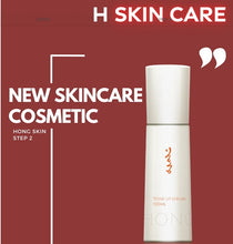 Load image into Gallery viewer, [ME&amp; COSMETIC] Hong Skin Solution Special Care Program
