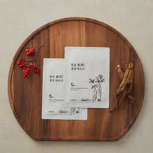 Load image into Gallery viewer, [NSL] VARUZA Sheet Mask
