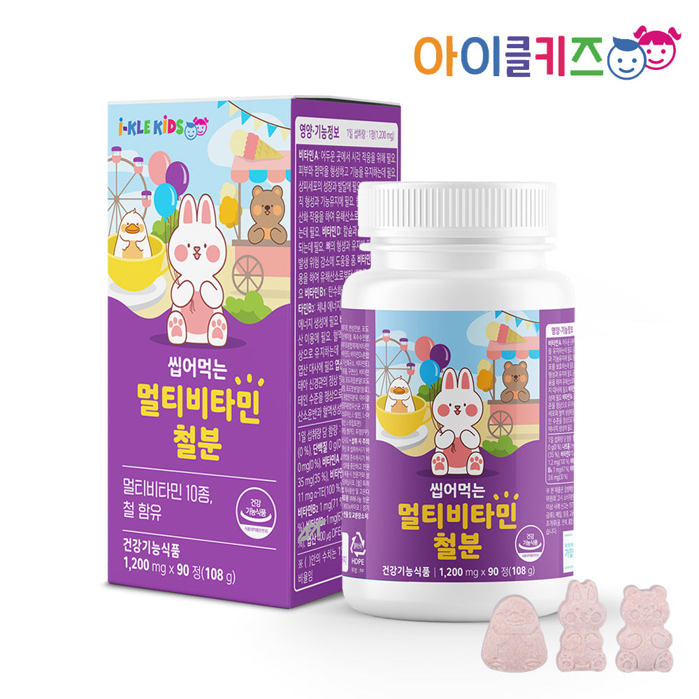 [ONEWBIO] IKLEKIDS  Chewable Multivitamin with Iron