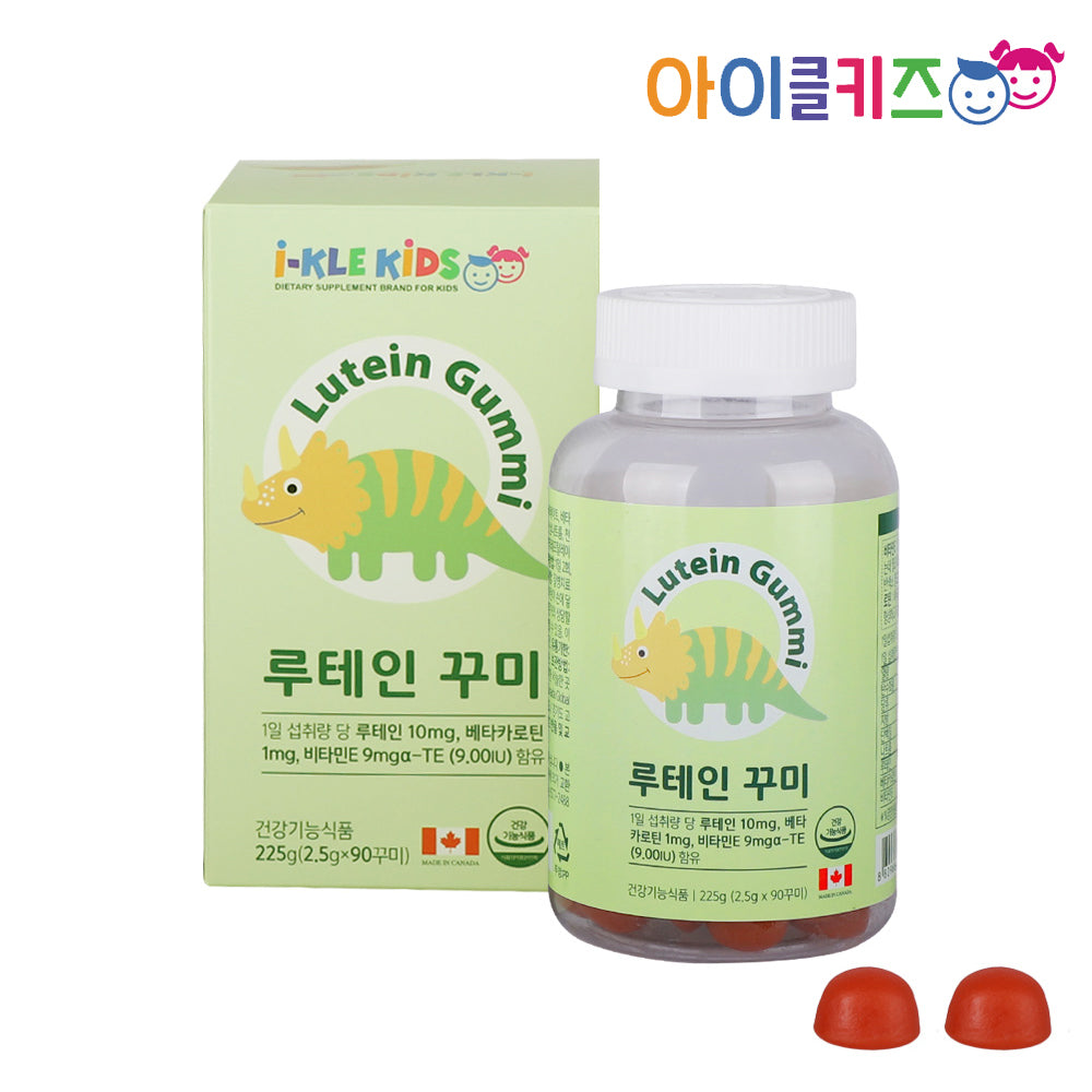 [ONEWBIO] IKLEKIDS  Lutein Gummy
