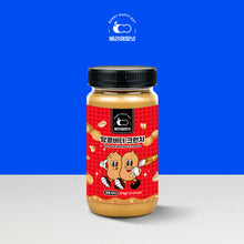 Load image into Gallery viewer, [RAMIE F&amp;B] JUPITER Berry Happy Nut 100% Pure Peanut Butter (275g)

