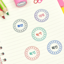 Load image into Gallery viewer, [FANTASTIC OPTION] Hug Family Colorful Stamp Star Border Verification Stamp SET 3ea
