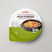 Load image into Gallery viewer, [KFOODLINK] WOW Vegetable Fried Rice SET 5ea
