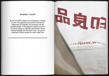 Load image into Gallery viewer, MAGAZINE B no.53 MUJI
