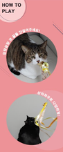Load image into Gallery viewer, [GGD] SPACECOMPANY TWINKLE LITTLE STAR CAT WAND TOY
