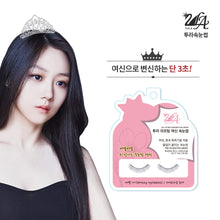 Load image into Gallery viewer, [GGD] Tura Corporation 2LA LIFTING GODDESS
