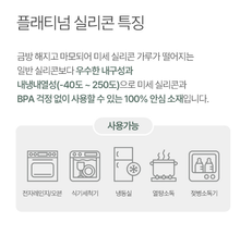 Load image into Gallery viewer, [GGD] MOSURE Si:REAL MULTI STRAP
