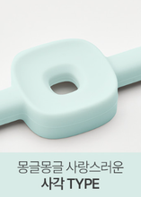 Load image into Gallery viewer, [GGD] MOSURE Si:REAL MULTI STRAP
