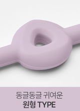 Load image into Gallery viewer, [GGD] MOSURE Si:REAL MULTI STRAP
