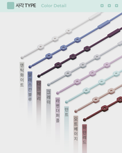 Load image into Gallery viewer, [GGD] MOSURE Si:REAL MULTI STRAP
