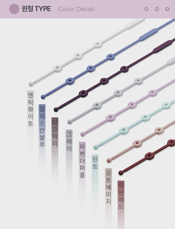 [GGD] MOSURE Si:REAL MULTI STRAP