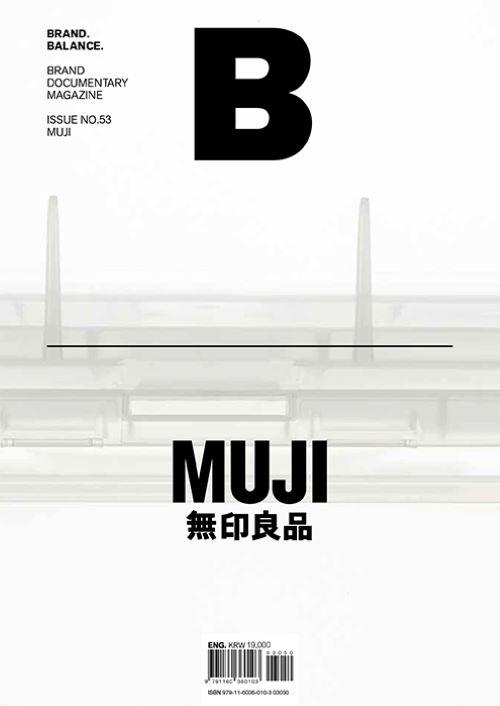 MAGAZINE B no.53 MUJI