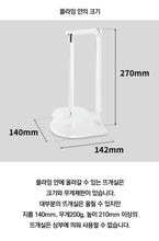 Load image into Gallery viewer, [GGD] IDK Flying Yarn Holder
